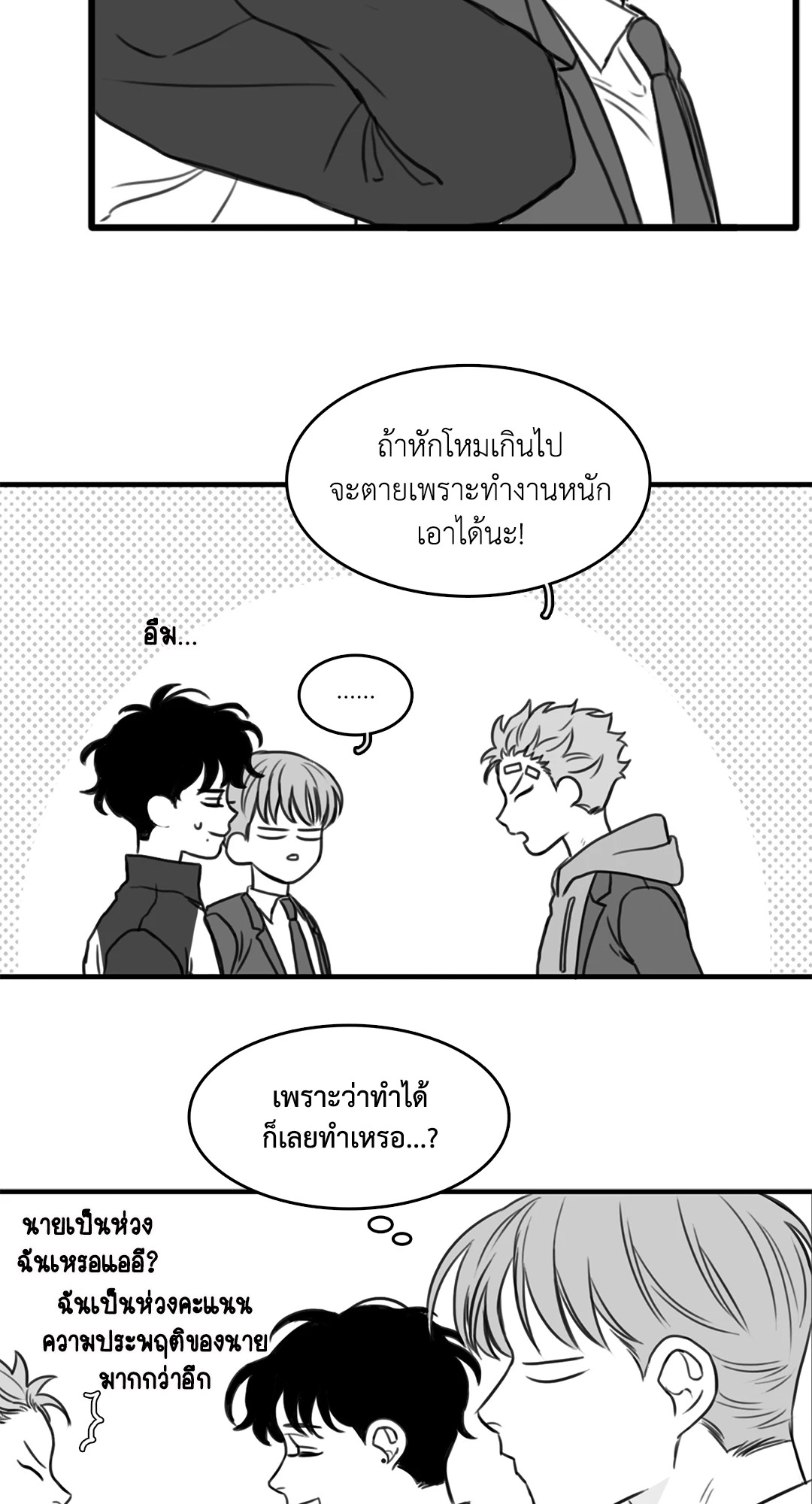 หน้า 33