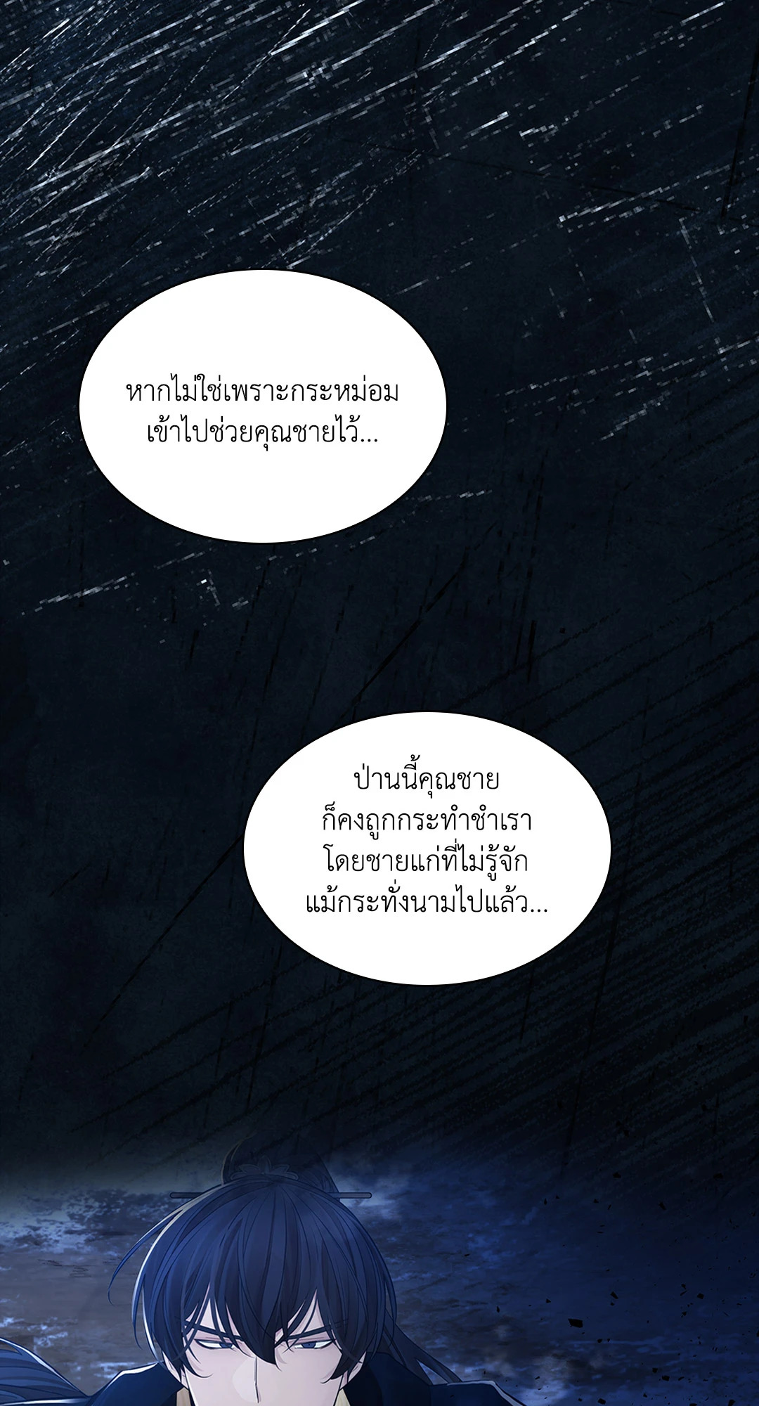 หน้า 83