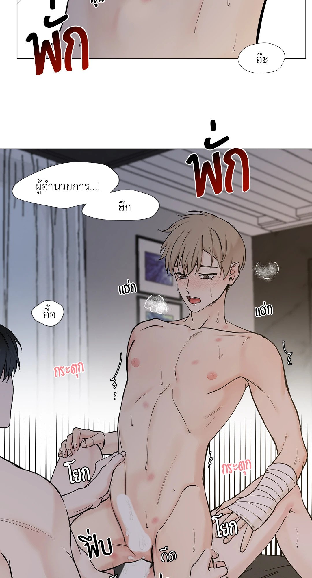 หน้า 42