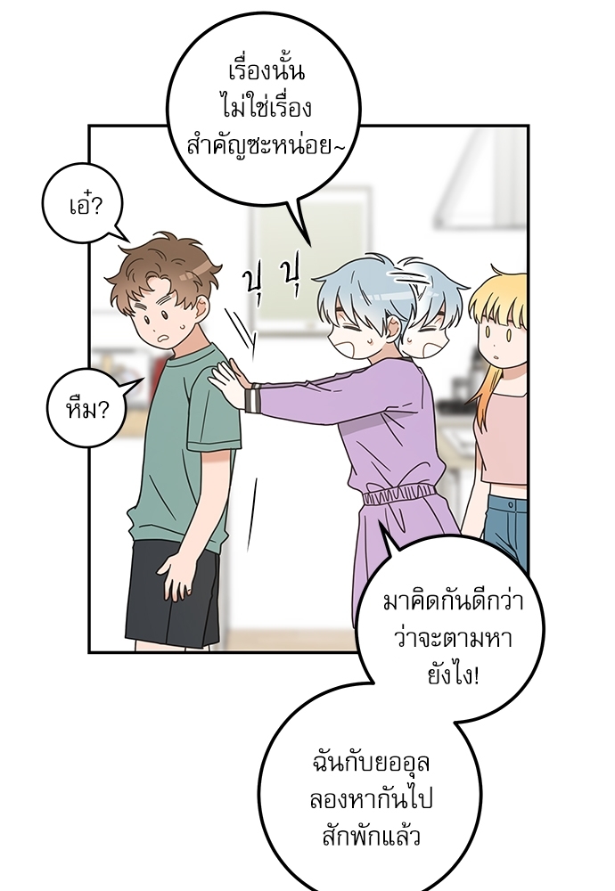 หน้า 64