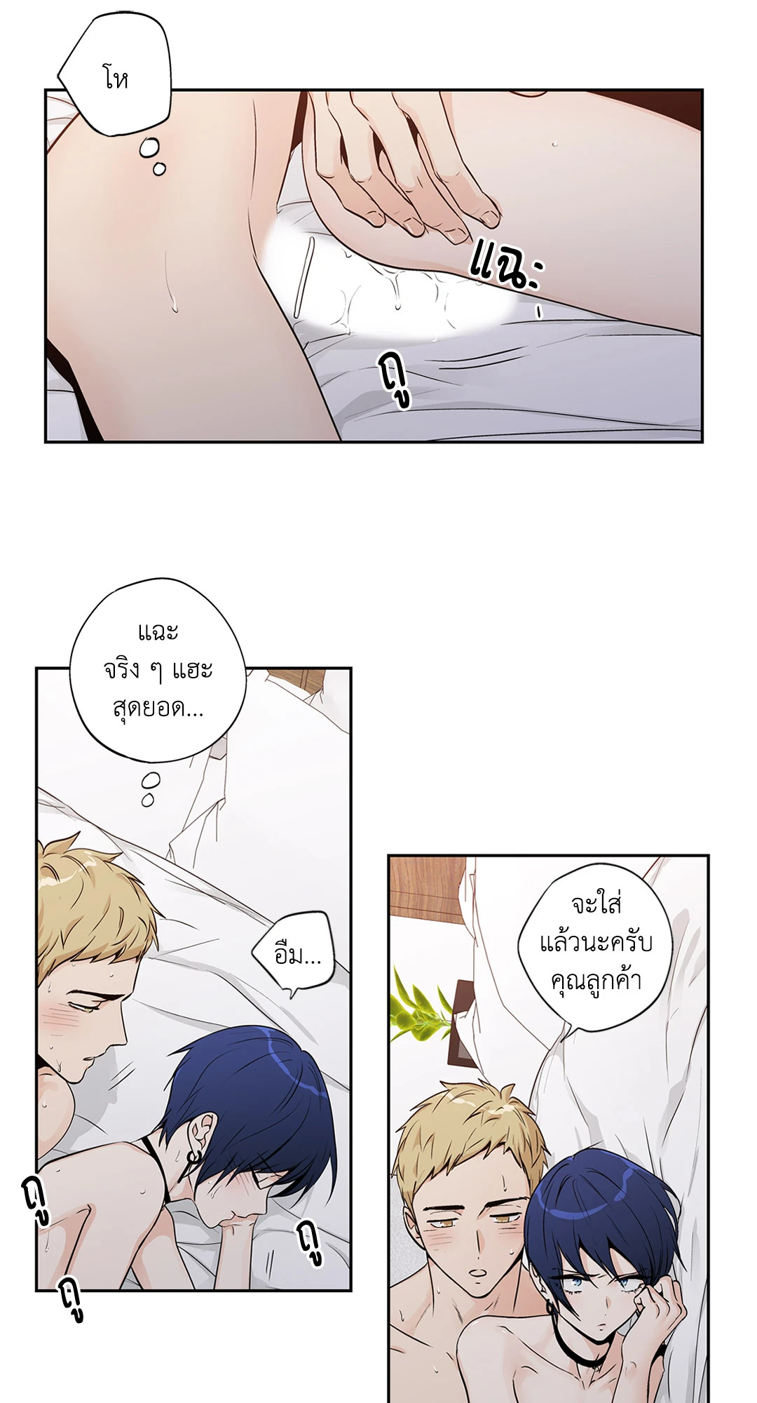 หน้า 19