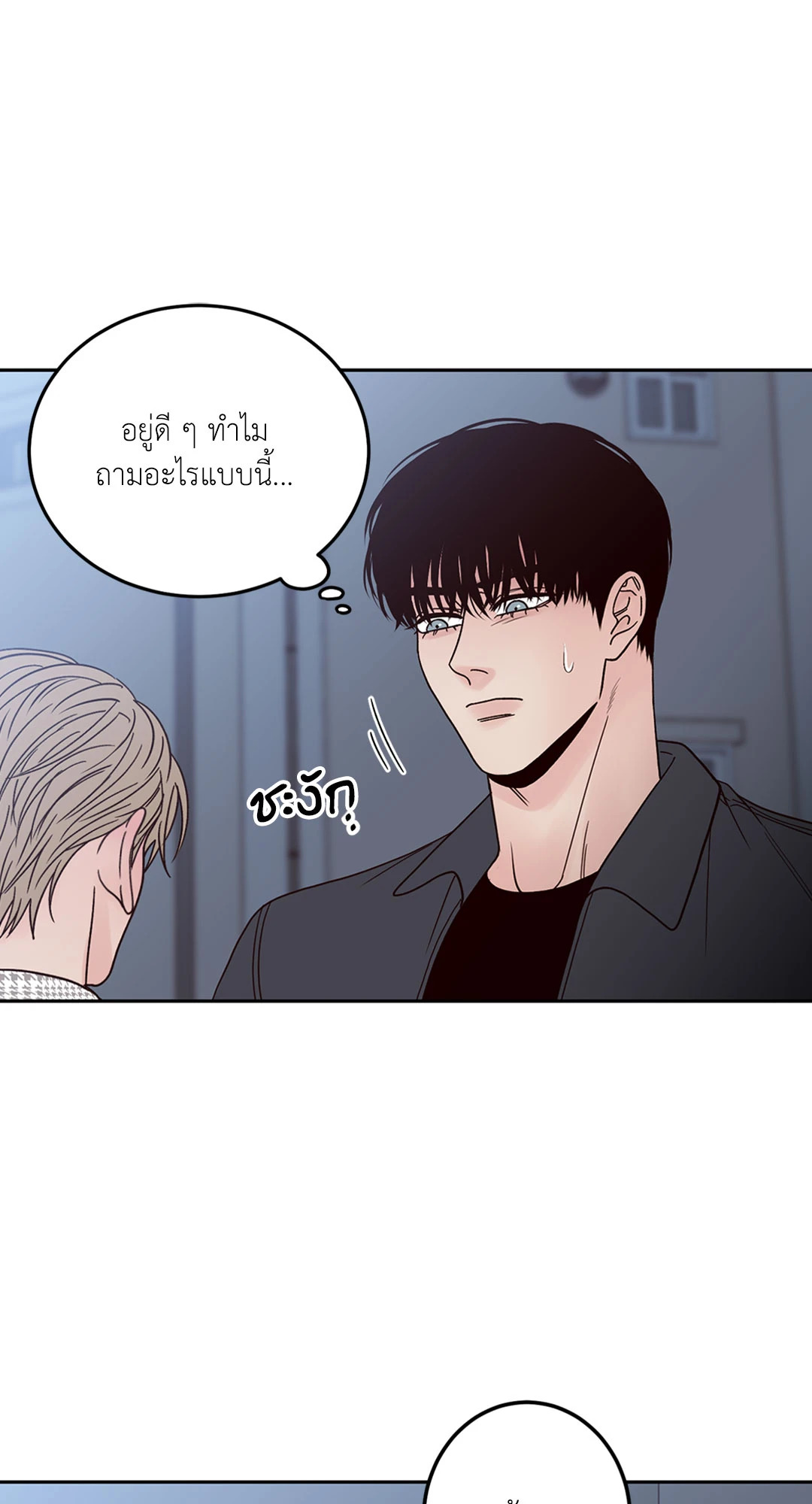 หน้า 54