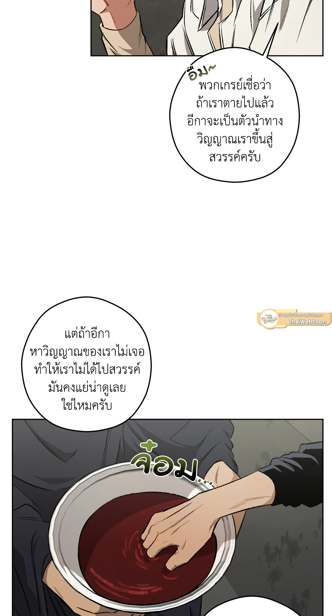 หน้า 32