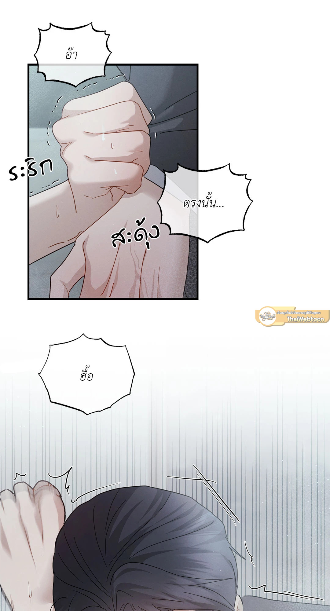 หน้า 55