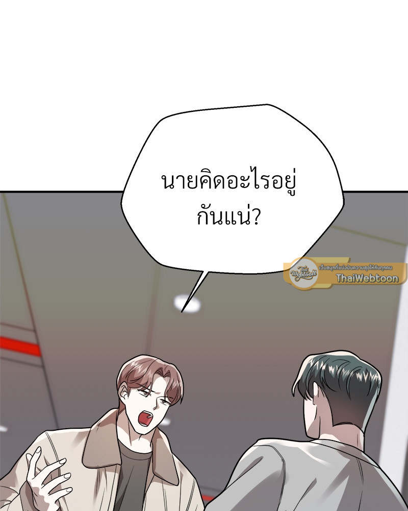 หน้า 119