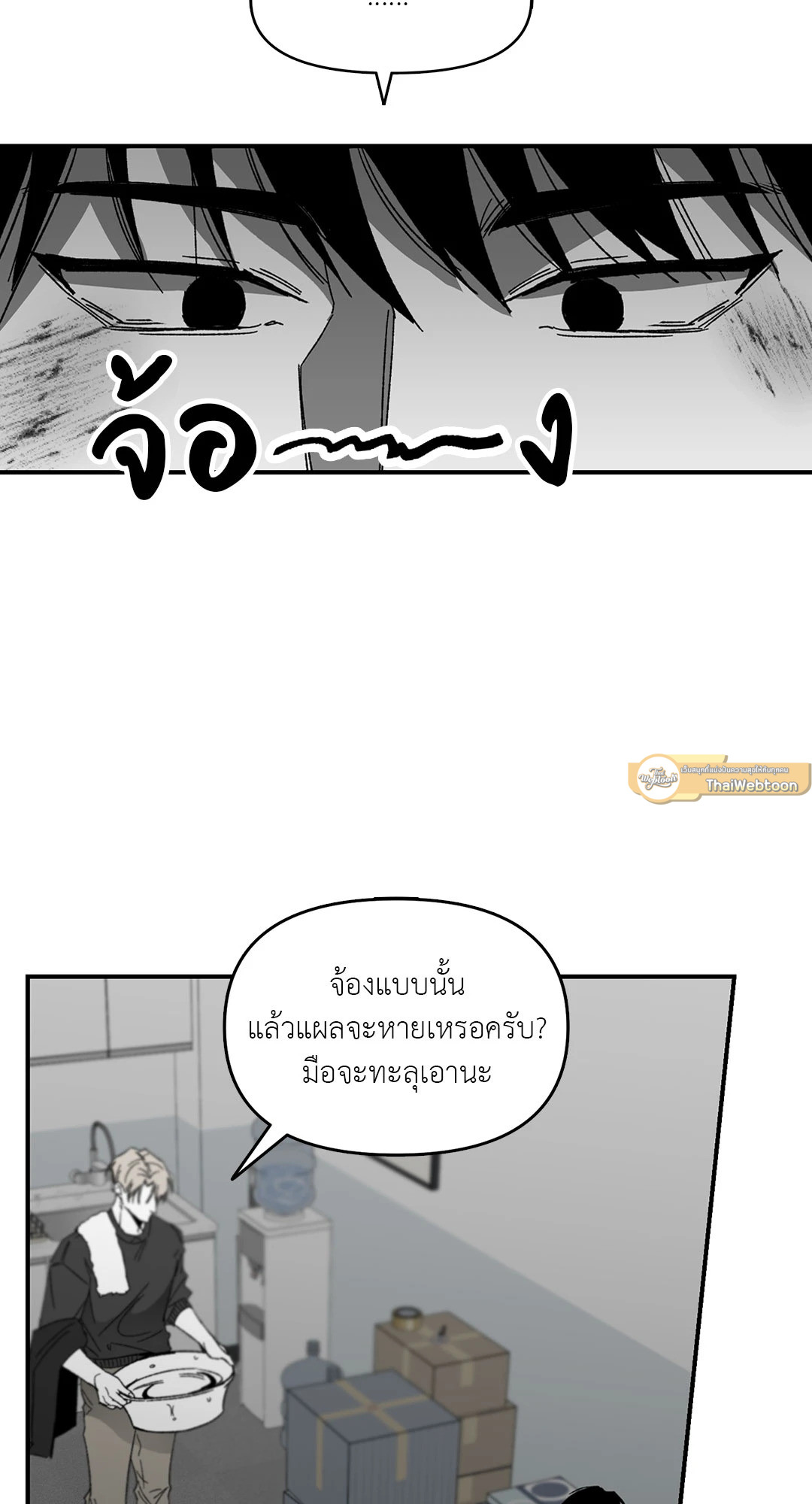 หน้า 33