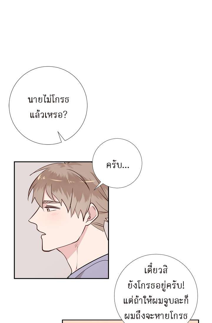 หน้า 61