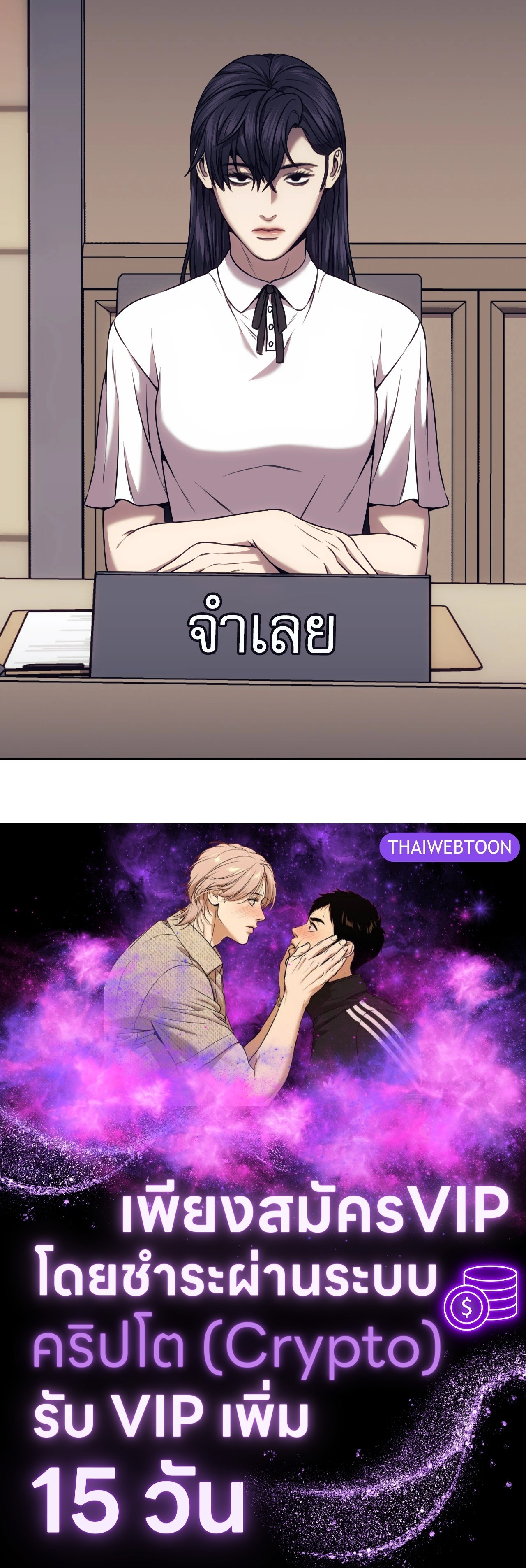 หน้า 69