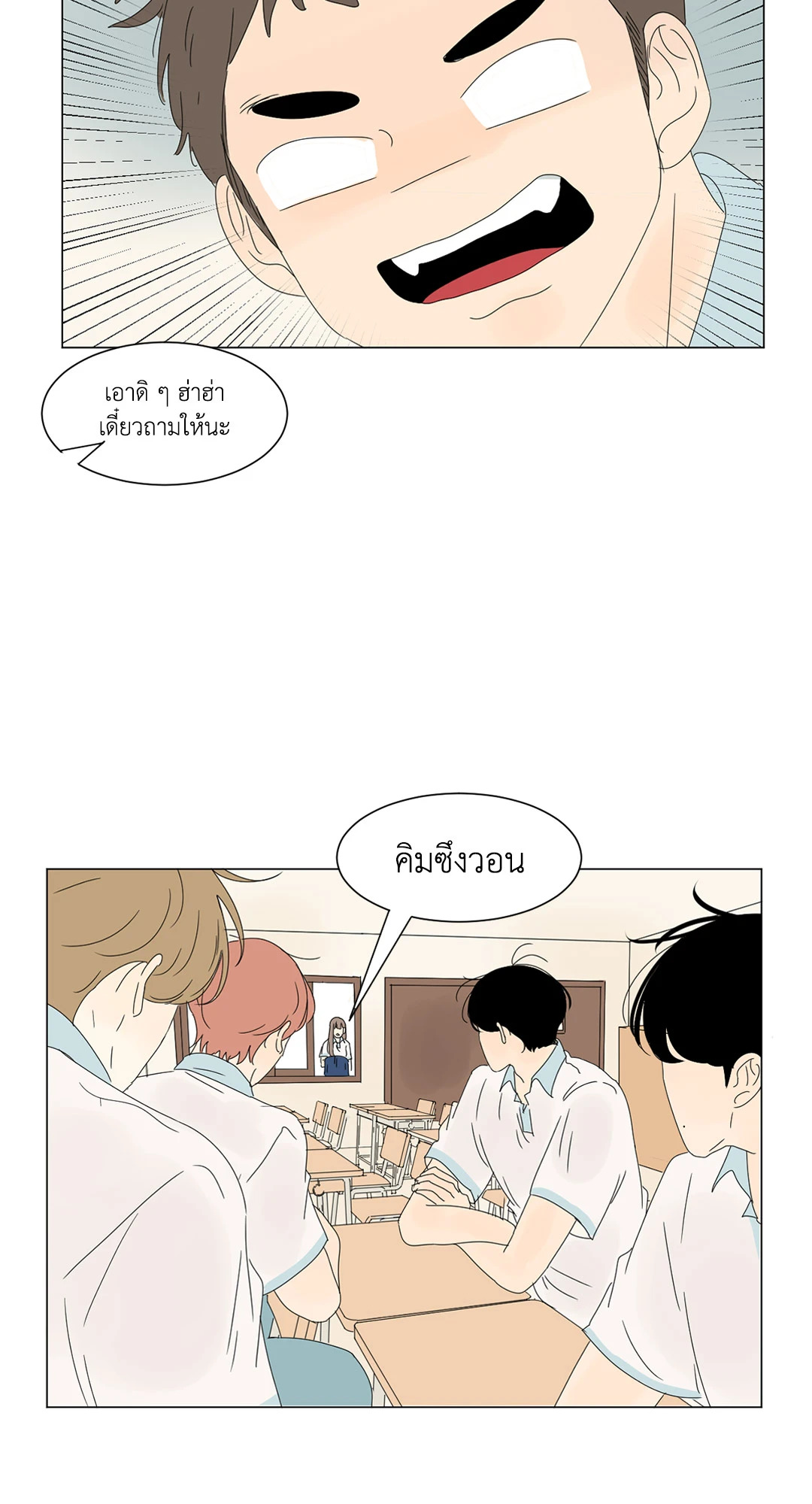 หน้า 29