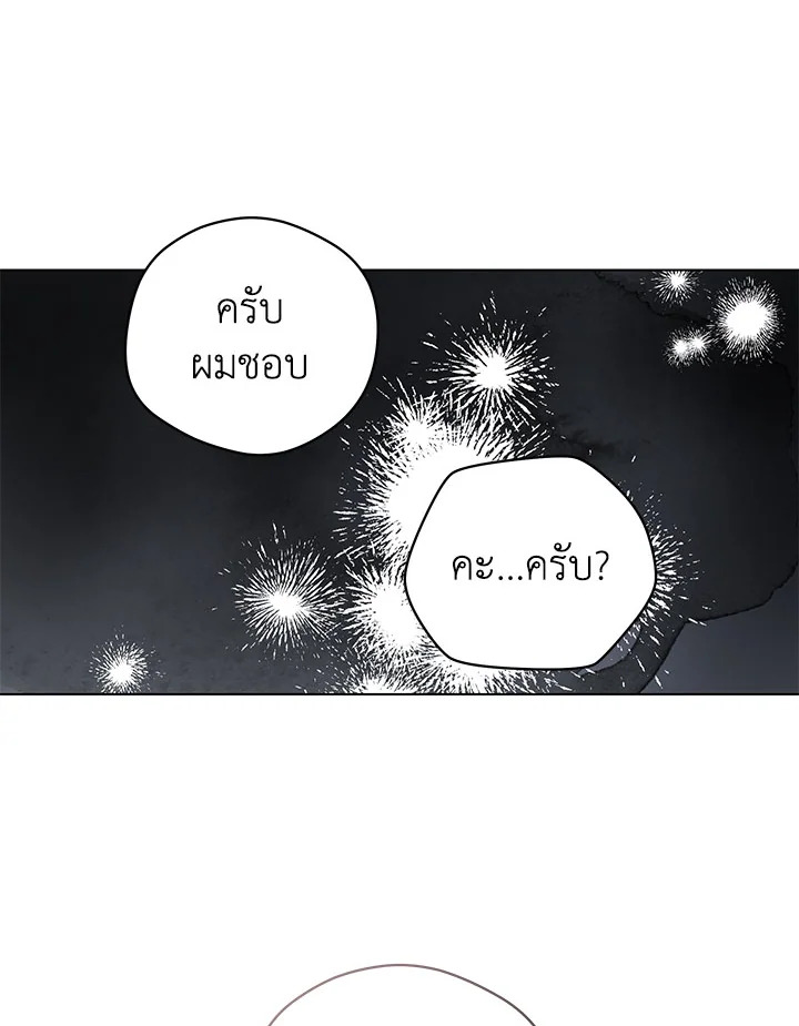 หน้า 73