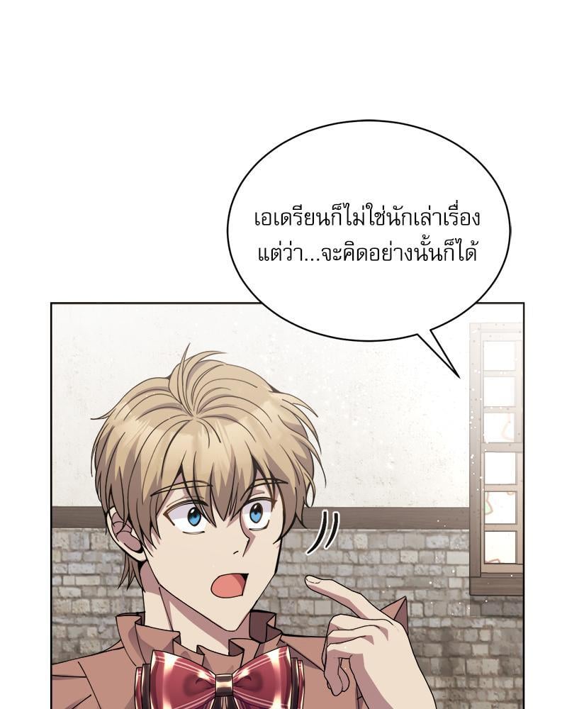 หน้า 73