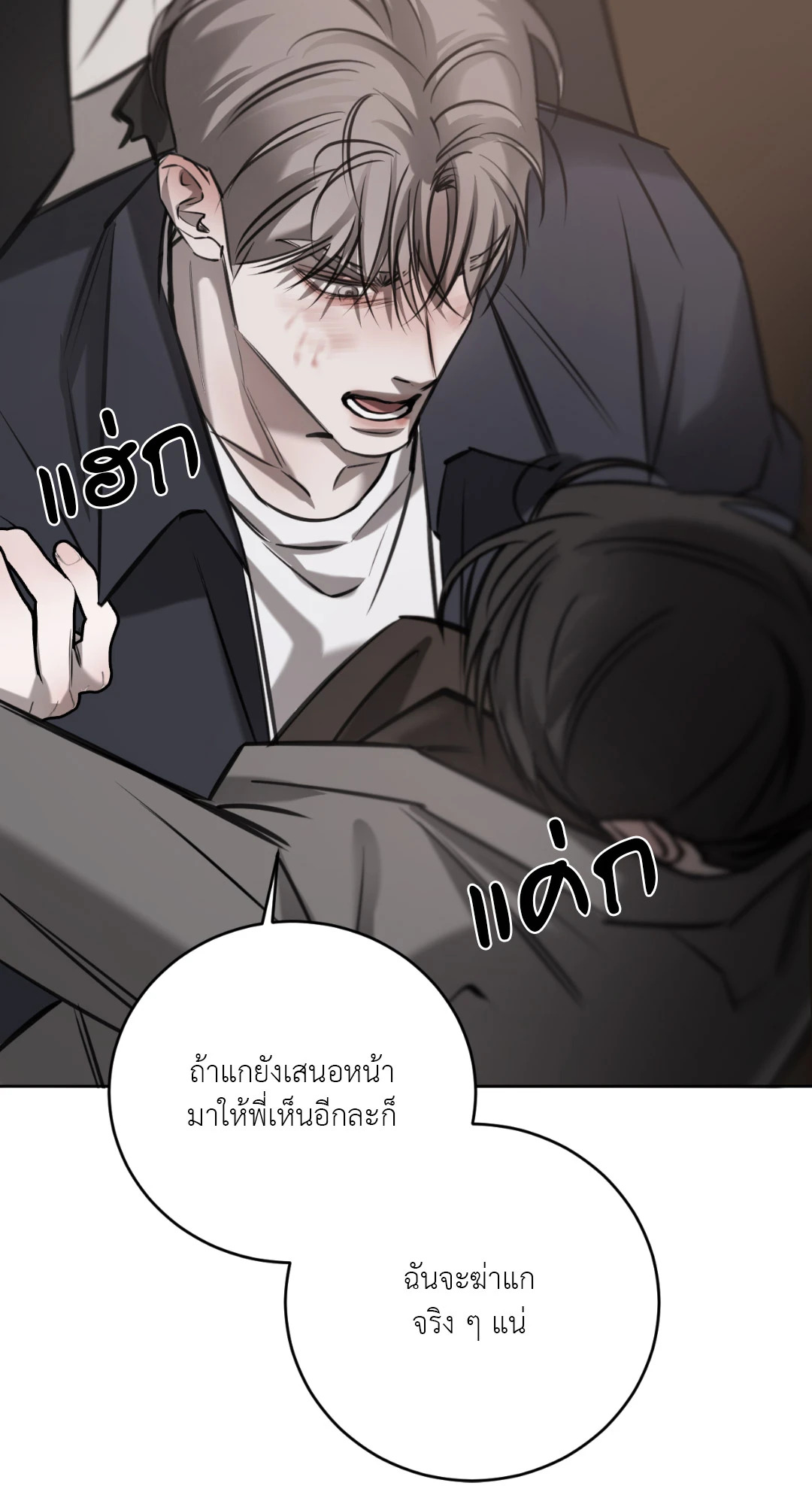 หน้า 71