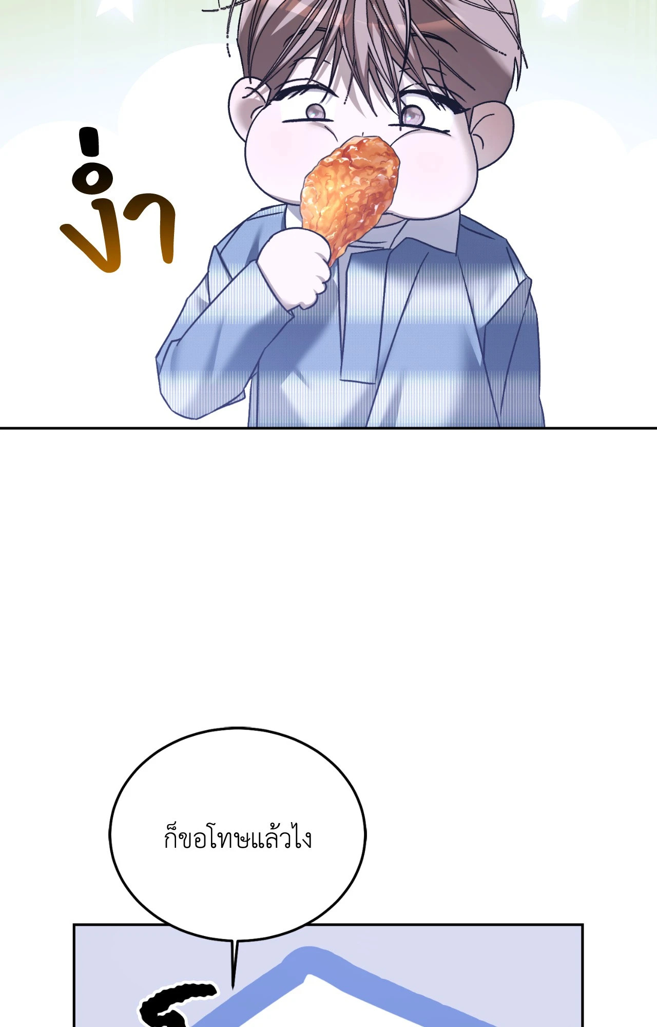 หน้า 61