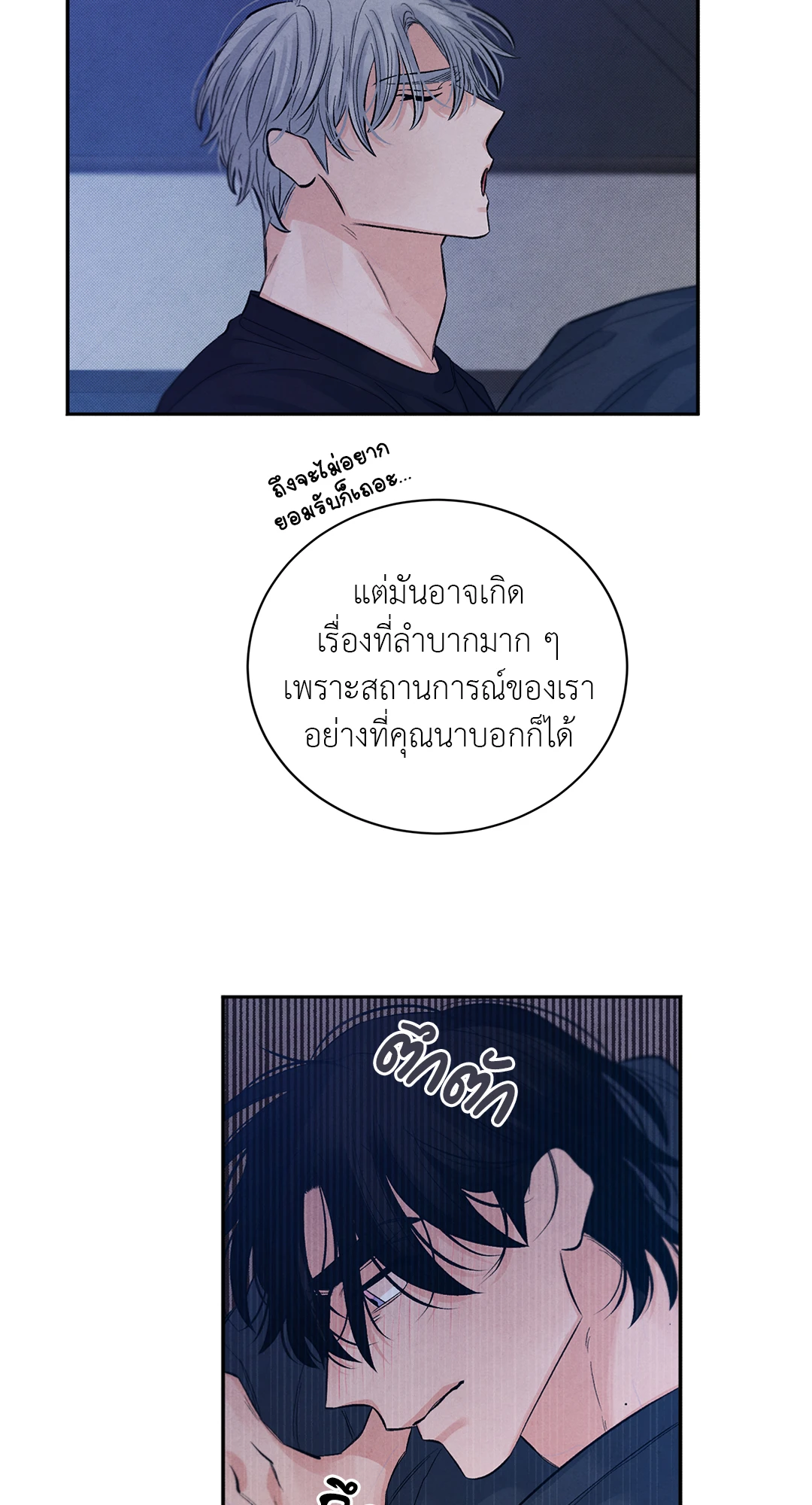 หน้า 30