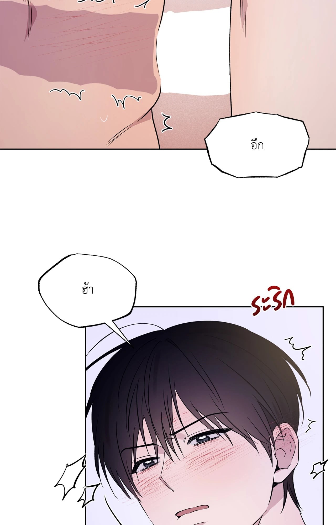 หน้า 70
