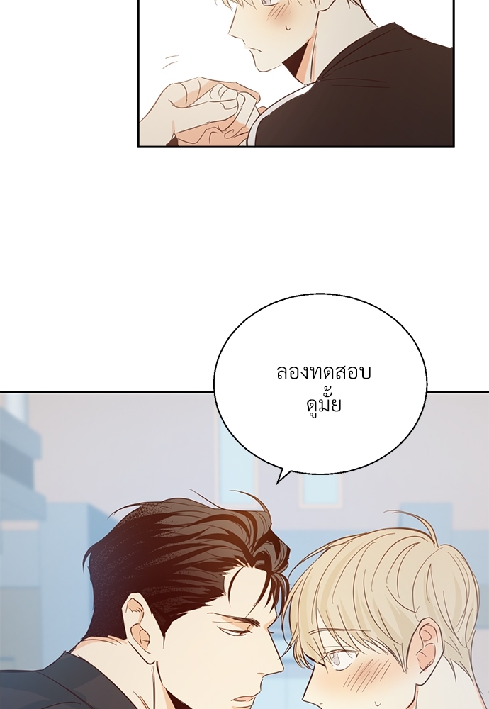 หน้า 66