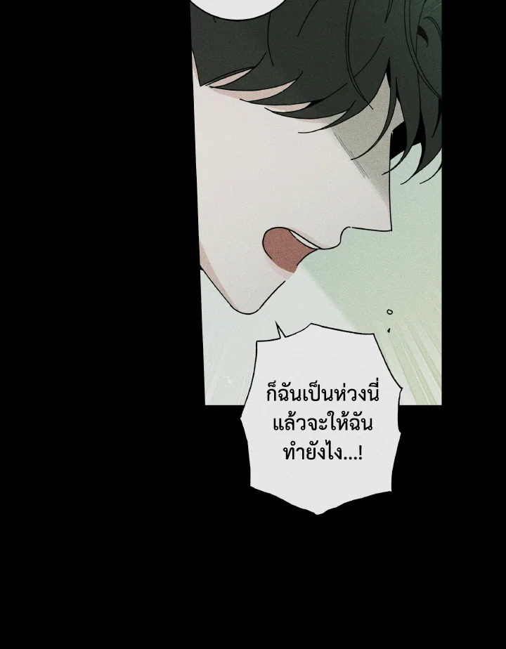 หน้า 93