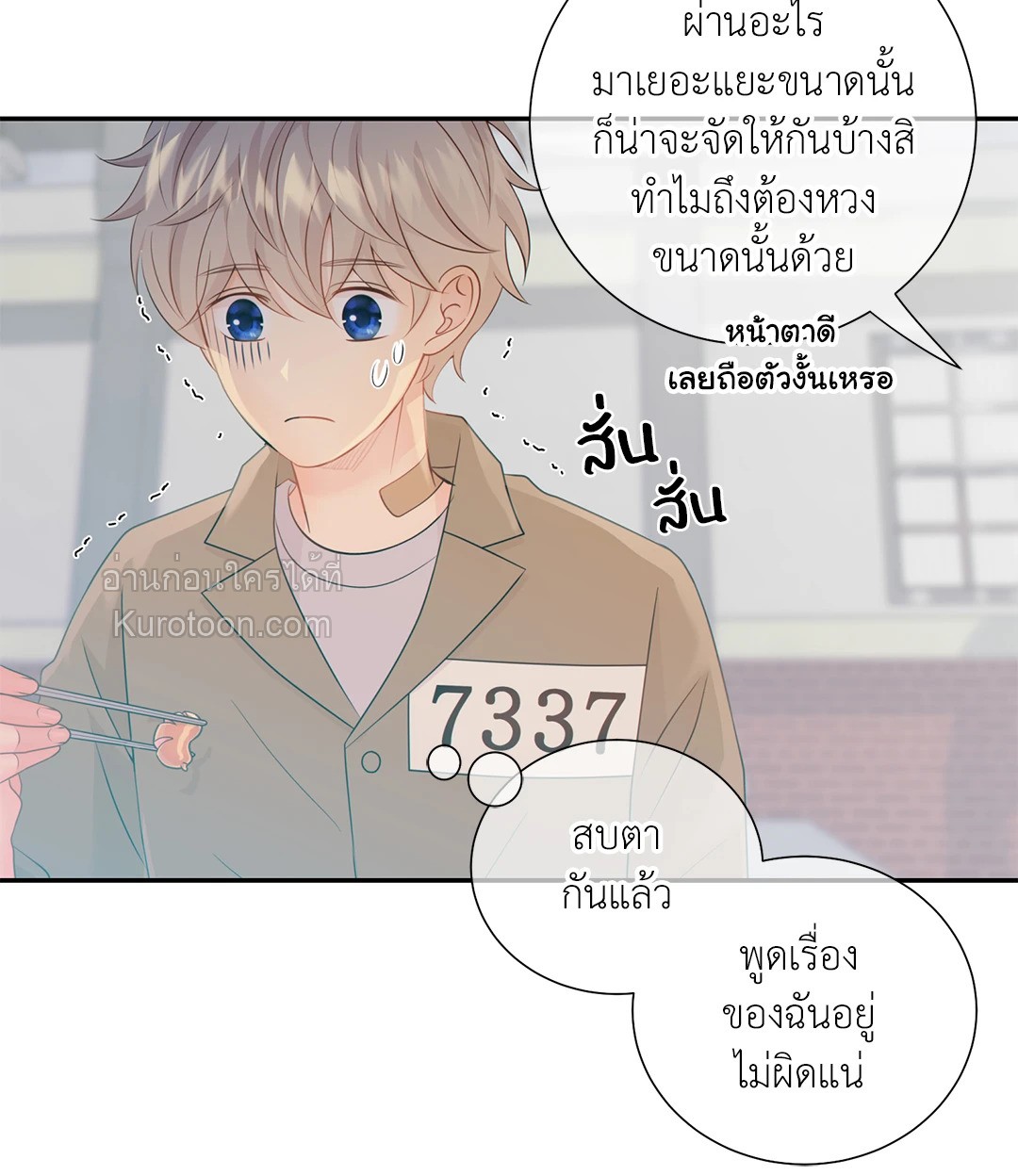 หน้า 41