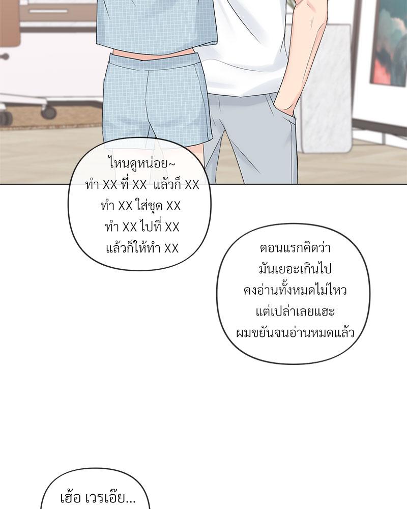 หน้า 82