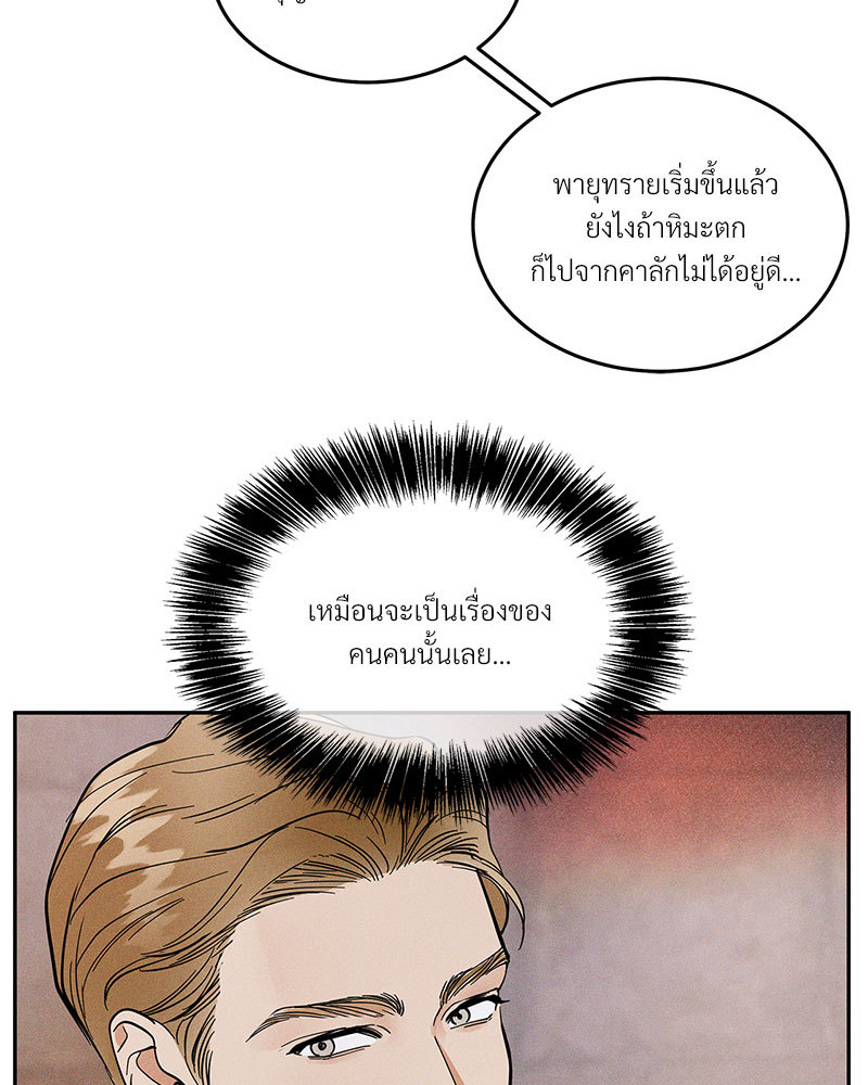 หน้า 123