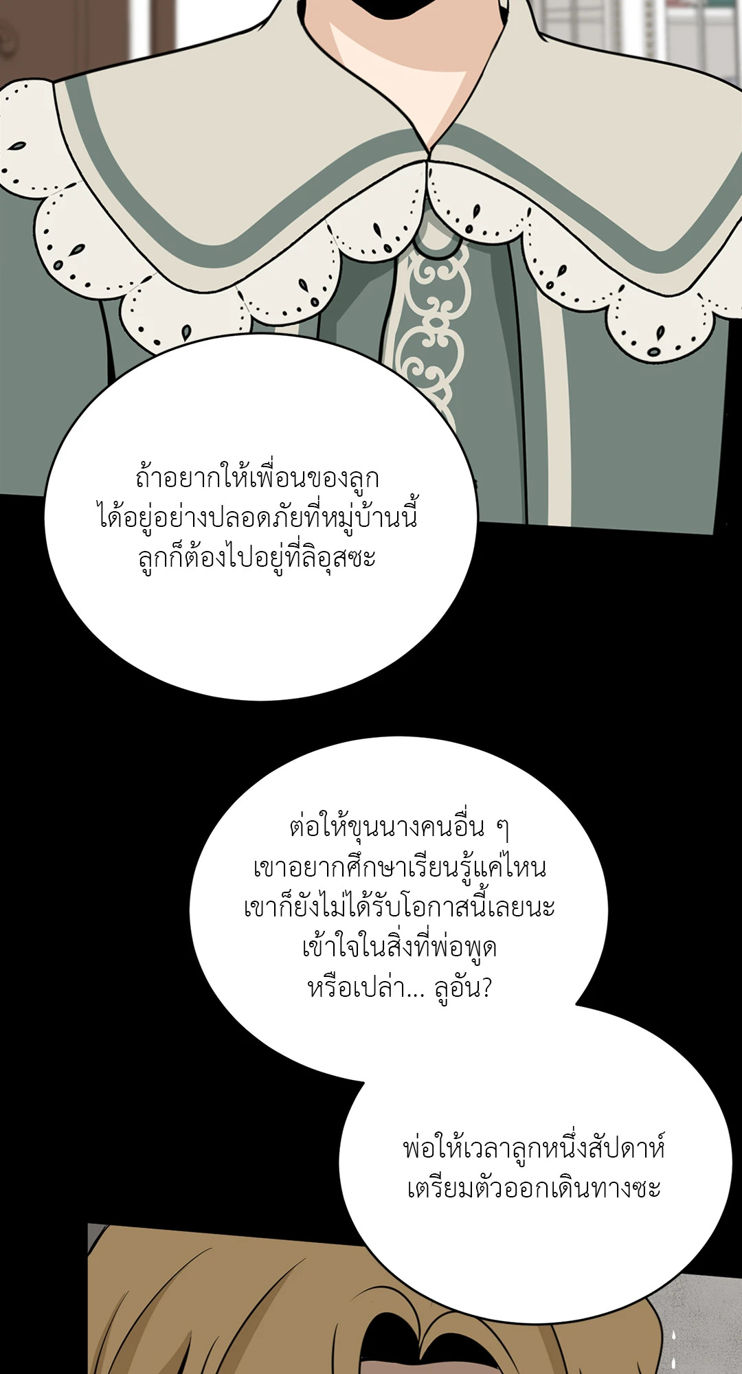 หน้า 57