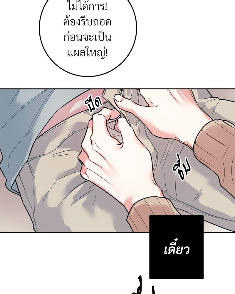 หน้า 63