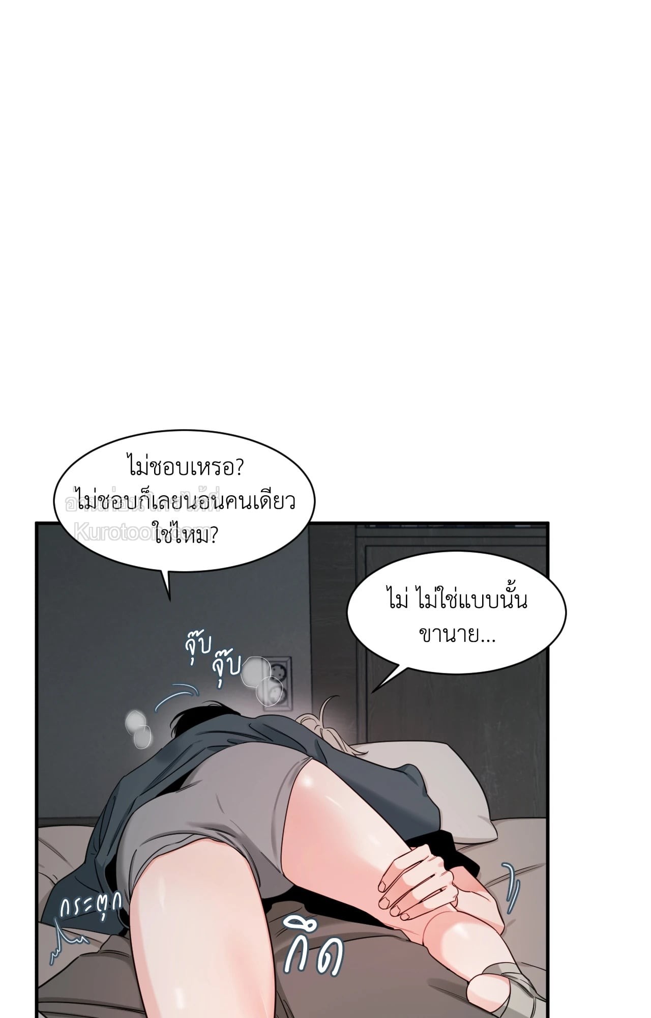หน้า 64