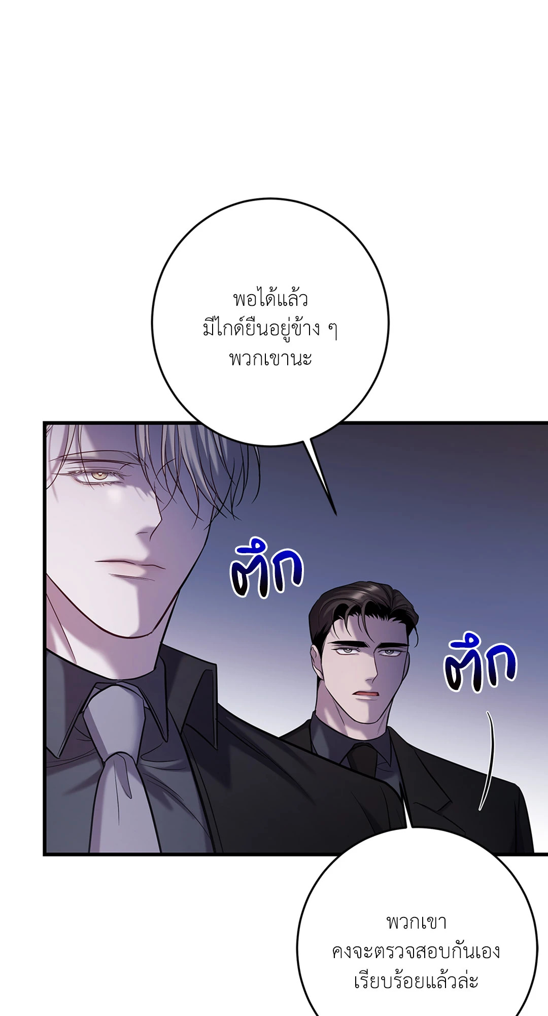 หน้า 84
