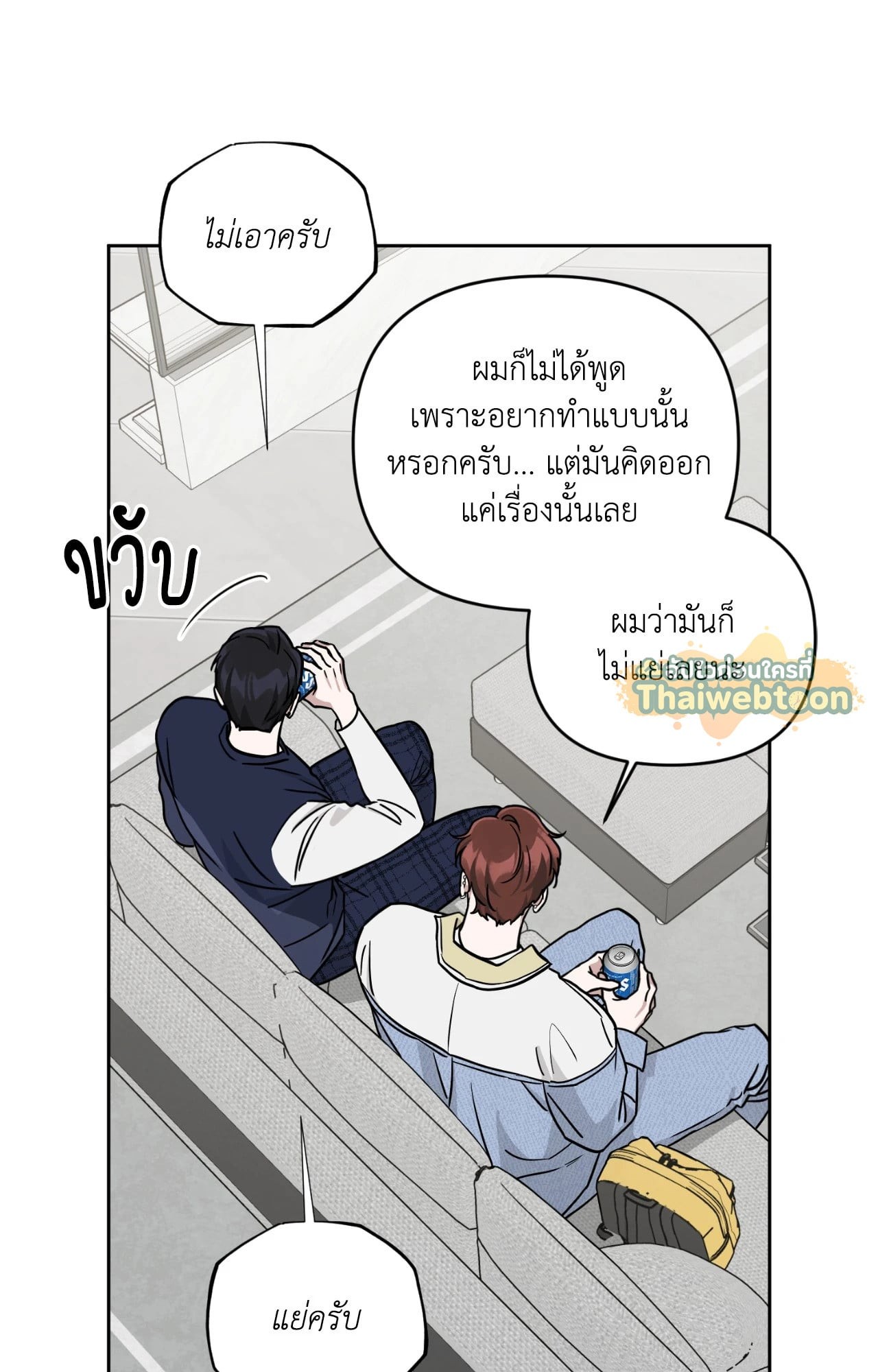 หน้า 80