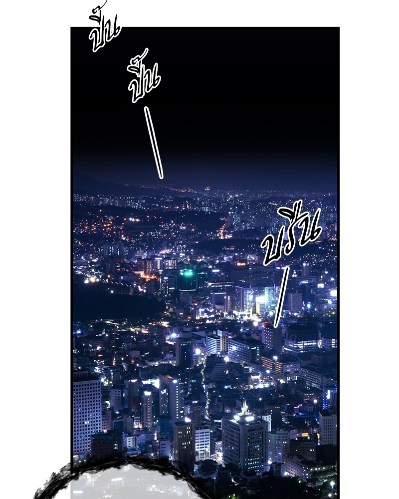 หน้า 88