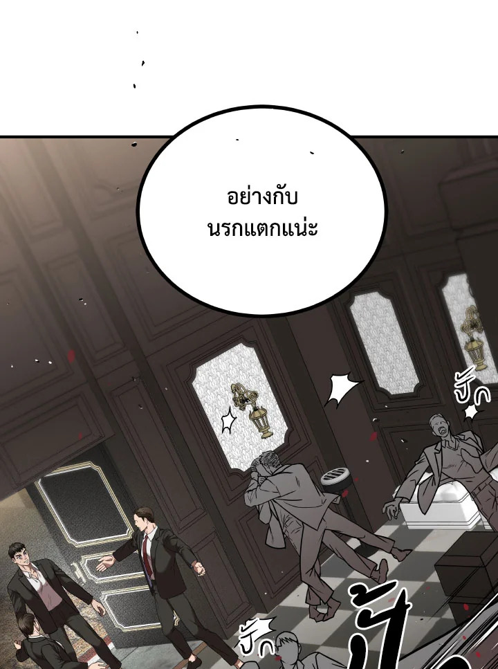 หน้า 68