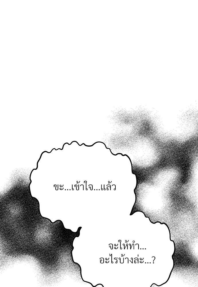 หน้า 100