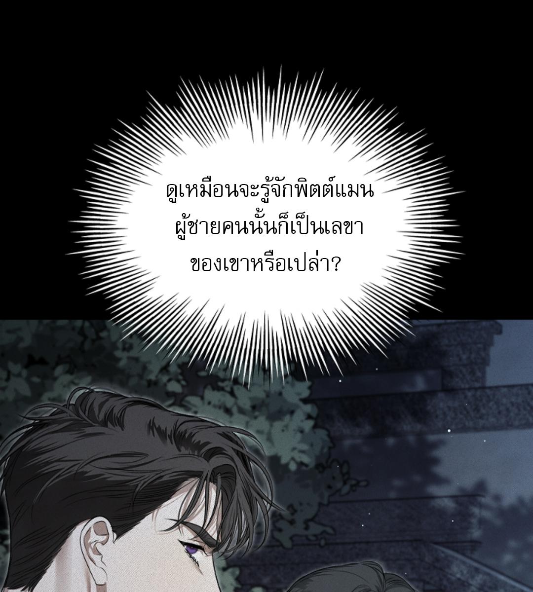 หน้า 84
