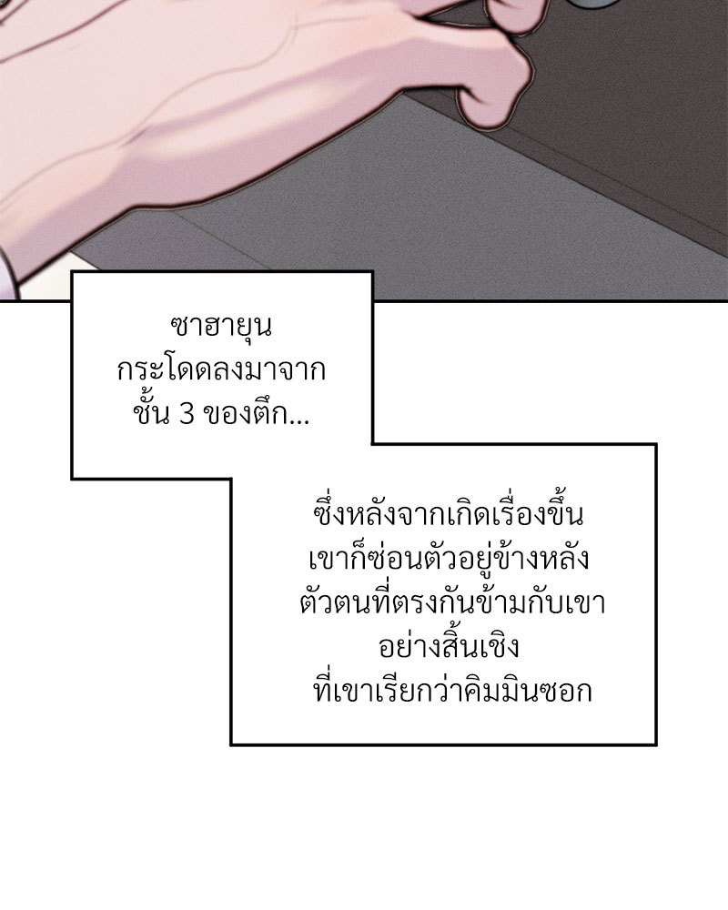 หน้า 86