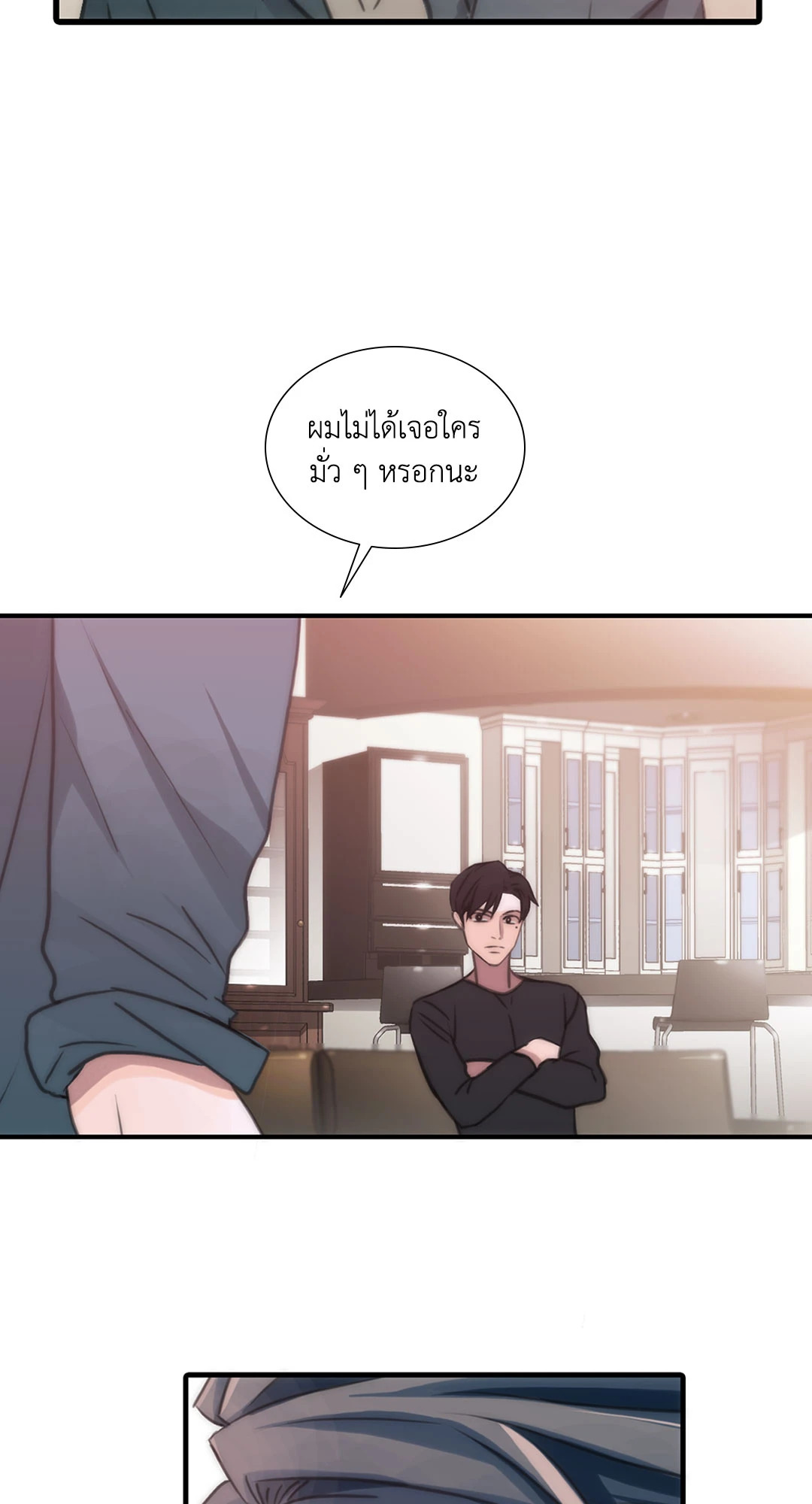 หน้า 26