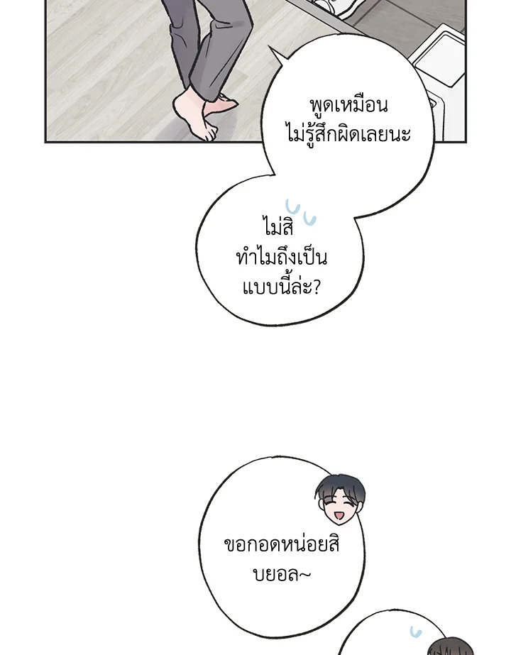 หน้า 59