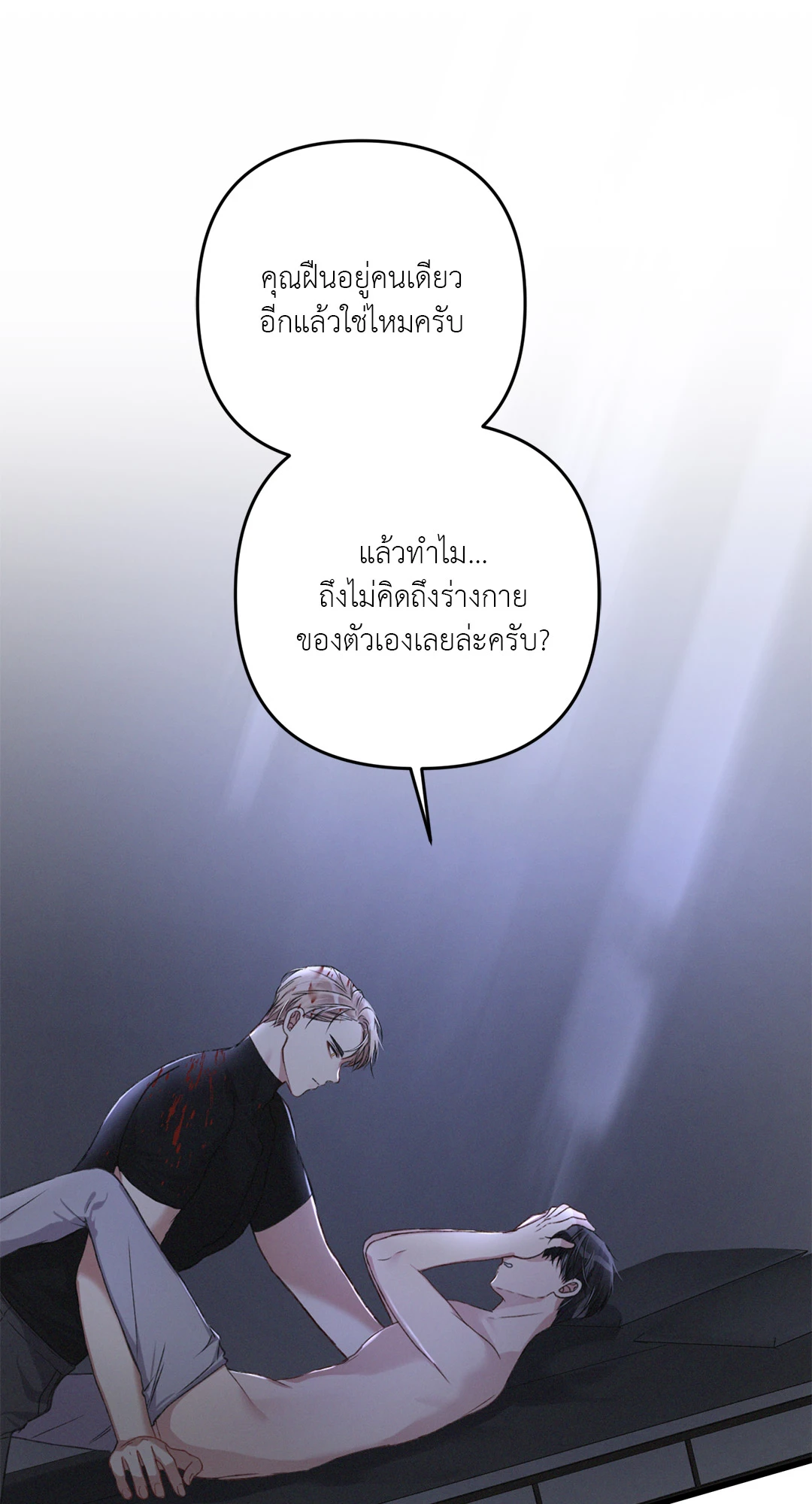 หน้า 48