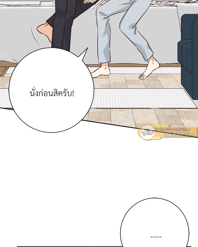 หน้า 69
