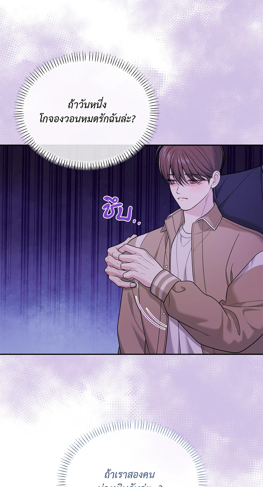 หน้า 73