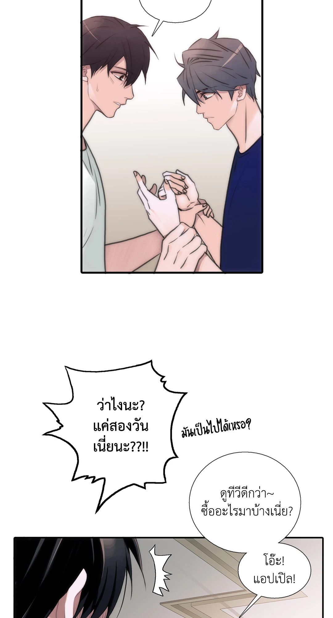 หน้า 39