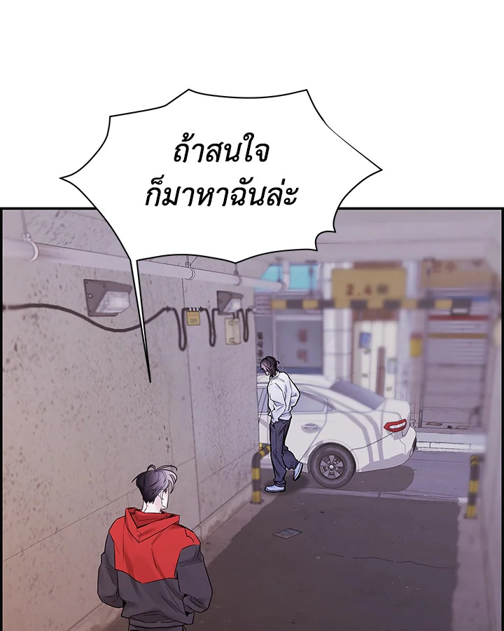 หน้า 76