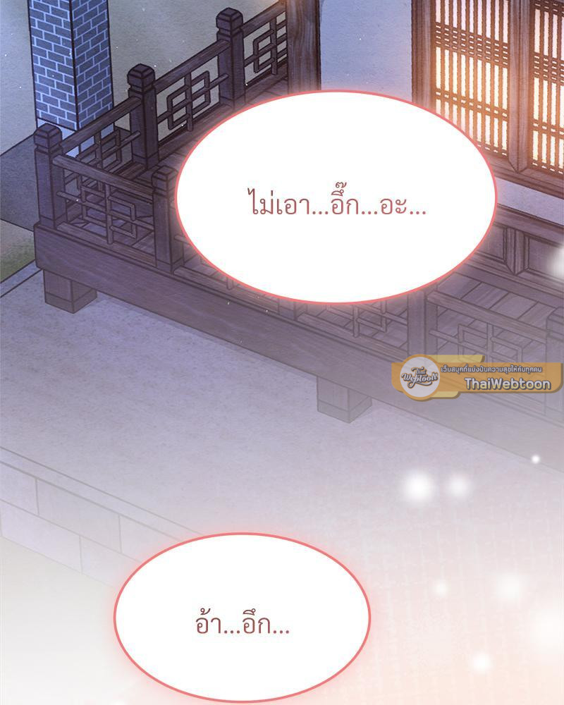 หน้า 144