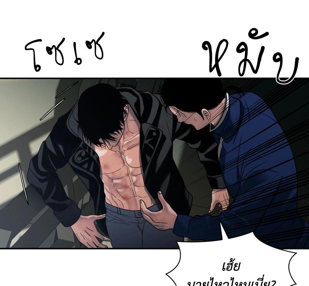 หน้า 70