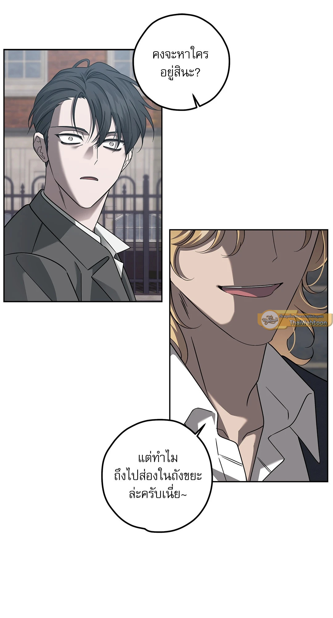 หน้า 25