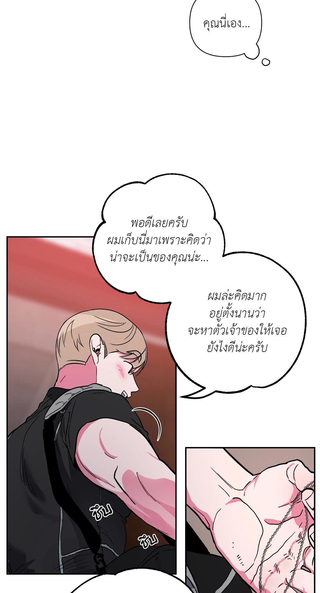 หน้า 52