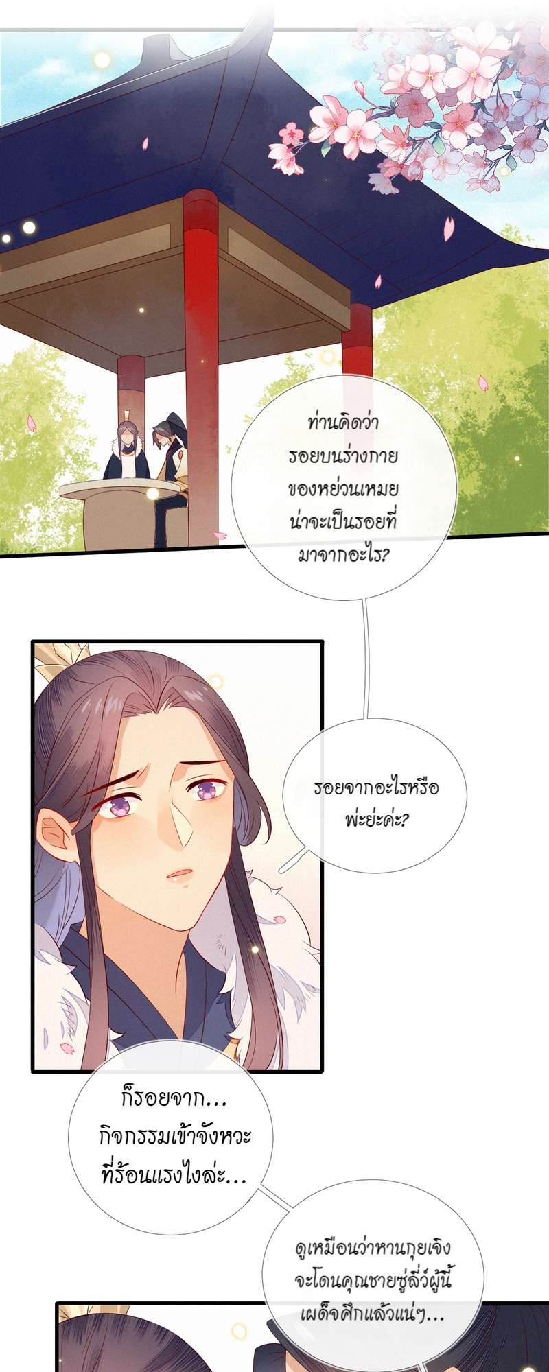 หน้า 19