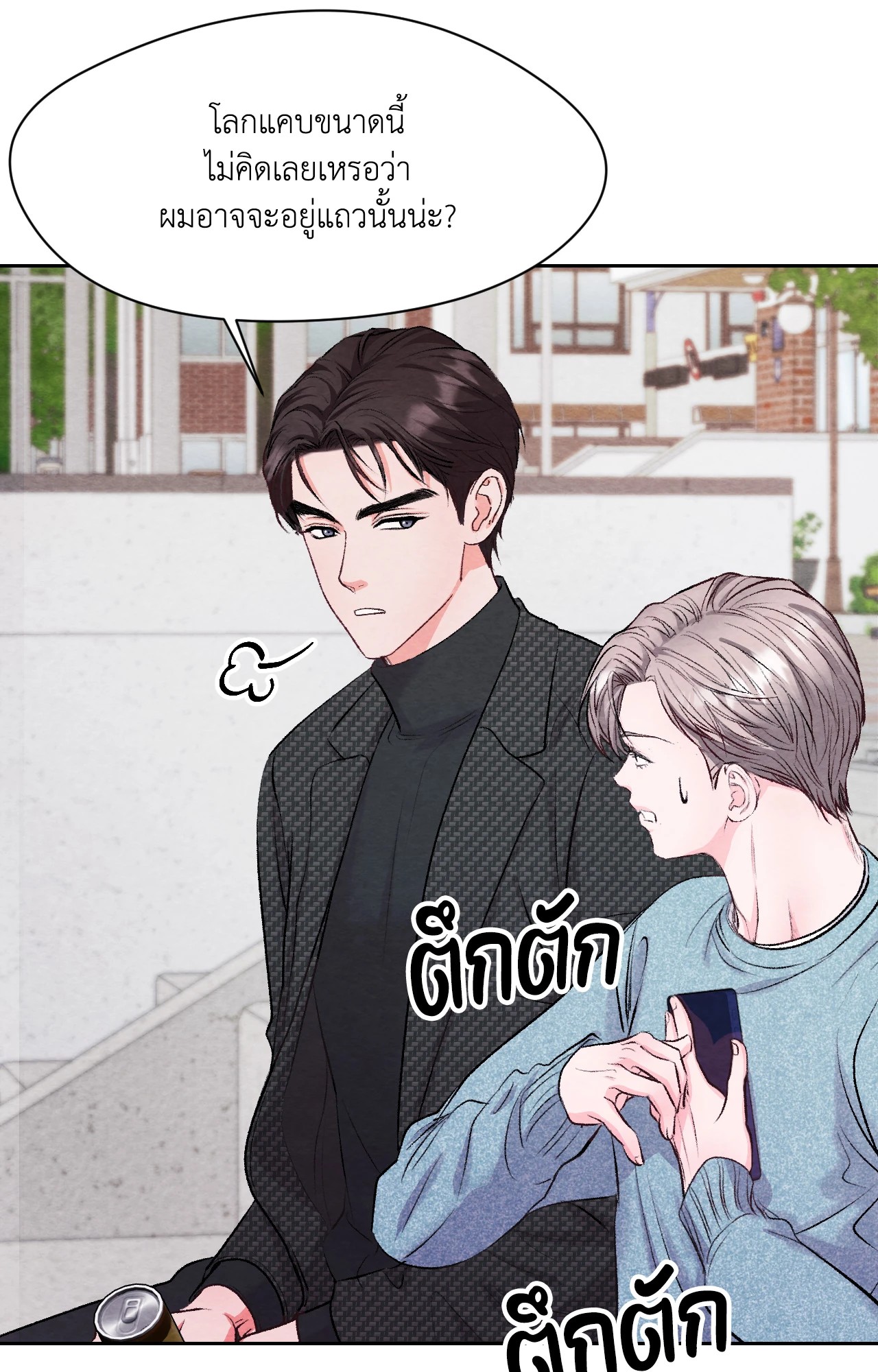 หน้า 75