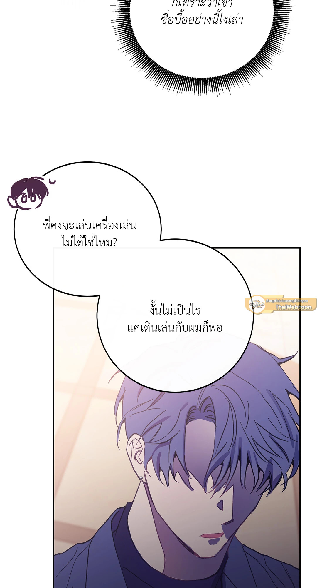 หน้า 31