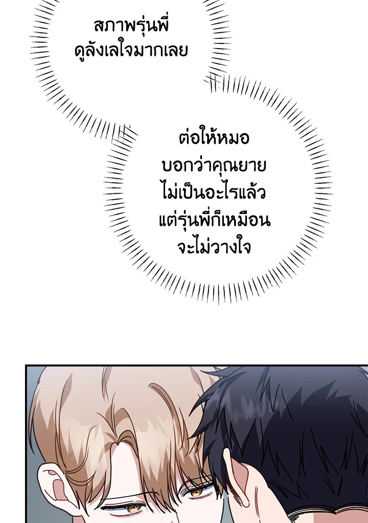 หน้า 66