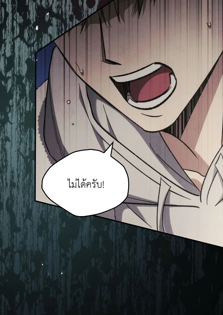 หน้า 80